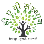 D.A.V.SANSTHAN,RAUNAKHURD,MUNARI,VARANASI,(U.P.) , , India